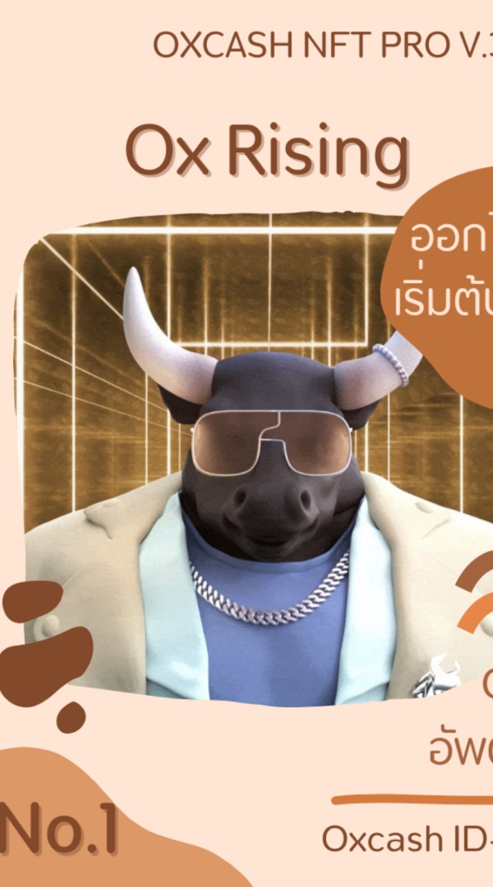 OXCASH NFT PRO V3