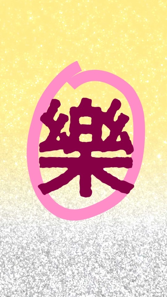 阿樂滷味💫歸仁店💫