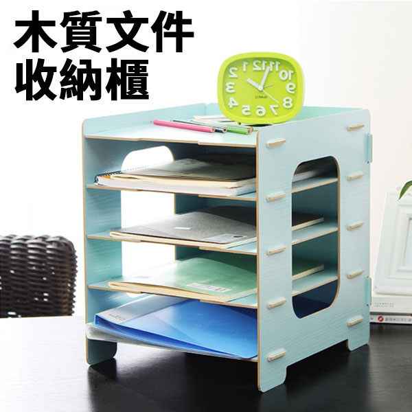 文件收納櫃-加厚木質桌面 DIY 拼裝 置物 分類 A4文件 書架書櫃 多格 分層 02【AN SHOP】
