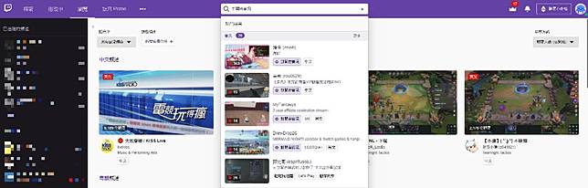 Twitch開放測試 訂閱者實況 雖然隱私度高但內容得更小心 4gamers Line Today