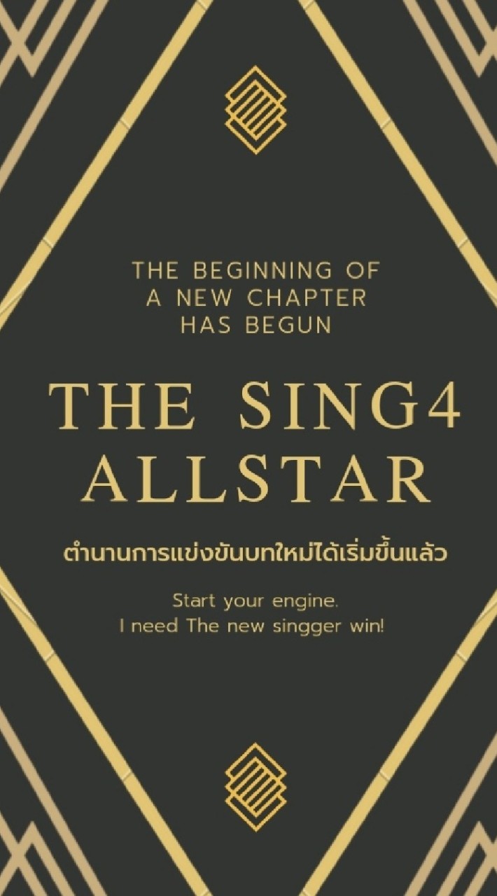 The​ sing4​ All​ Star​