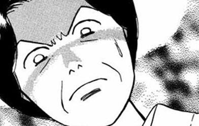本家のヨメ 無料マンガ Line マンガ