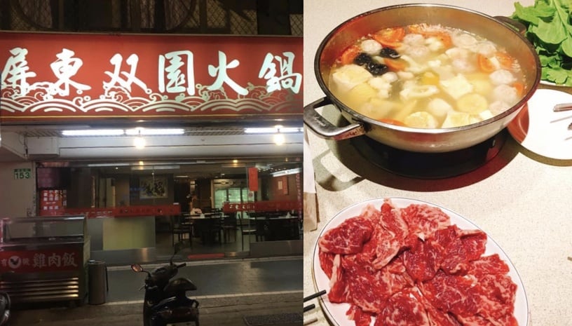 台北「溫體牛火鍋」推薦 1：牛老大涮牛肉