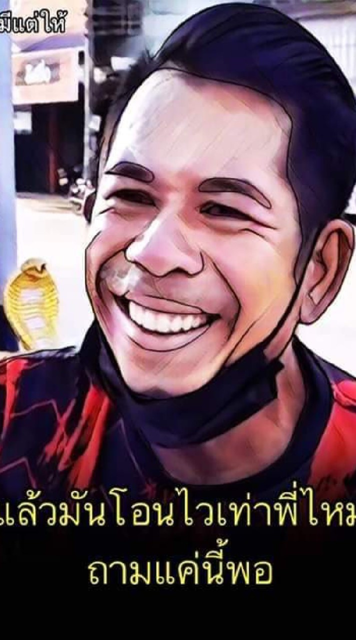 สลิป