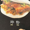 天使東東Fromm閒聊群～散財中