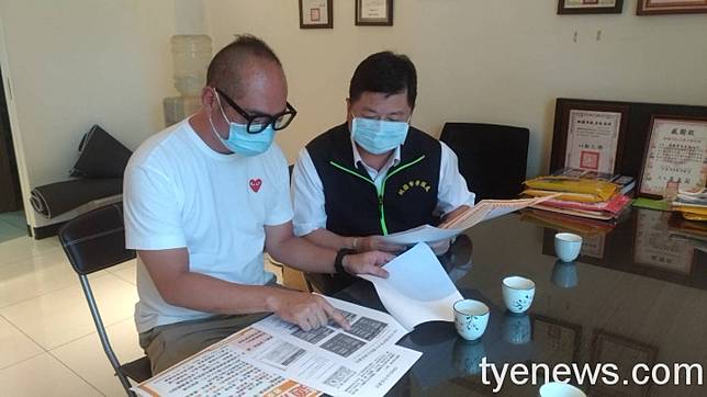 桃市榮服處拜會退伍軍人團體宣導防疫紓困政策 桃園電子報 Line Today