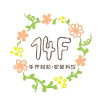 14F&拾肆蒔雨的活動小花園