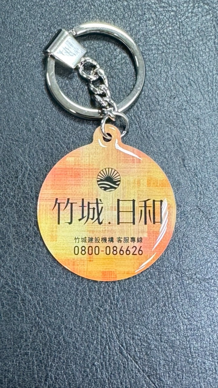 竹城日和社區（只有住戶群）