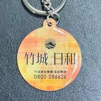 竹城日和社區（只有住戶群）
