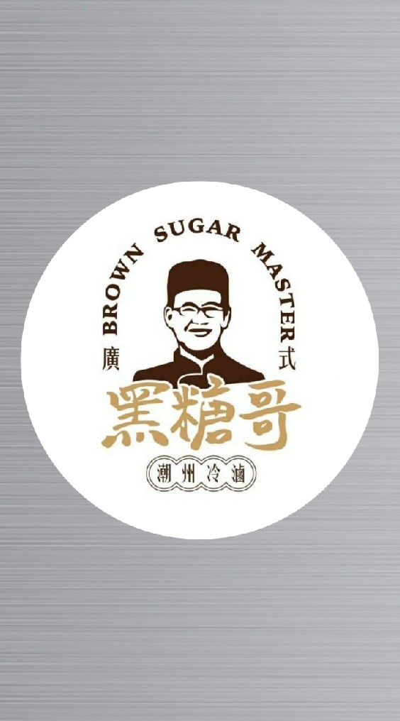 黑糖哥食品
