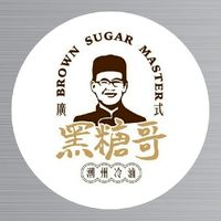 黑糖哥食品