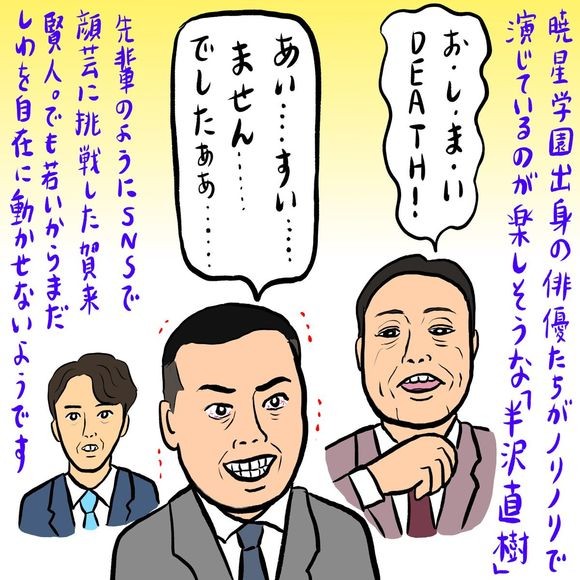 小池百合子が壊滅させた歌舞伎町にいま 中国資本が大量流入している 小さな店は限界だ