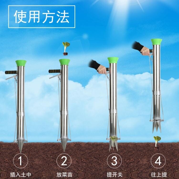 栽苗種苗機器蔬菜瓜苗農用種植工具播種機便捷移植點播施肥播種機 WD