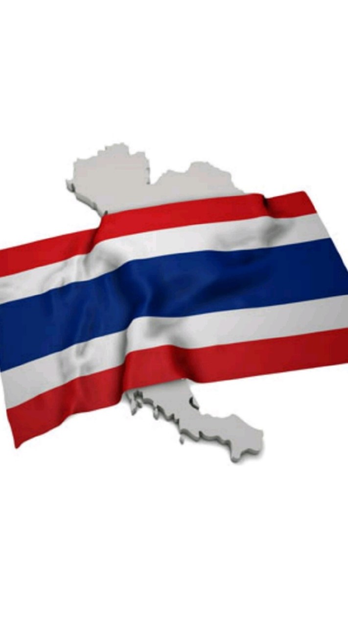 ประเทศไทย Thailand
