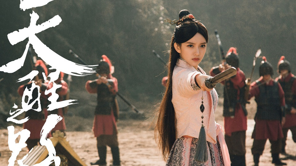 偶像歌手轉型演員5：程瀟《唐人街探案》、《天醒之路》、《靈域》、《你微笑時很美》