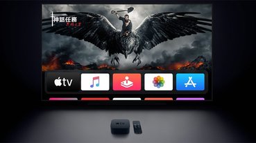 YouTube 4K 內容現在已可在 Apple TV 4K 上觀賞，僅可播放 30FPS 影片且不支援 HDR