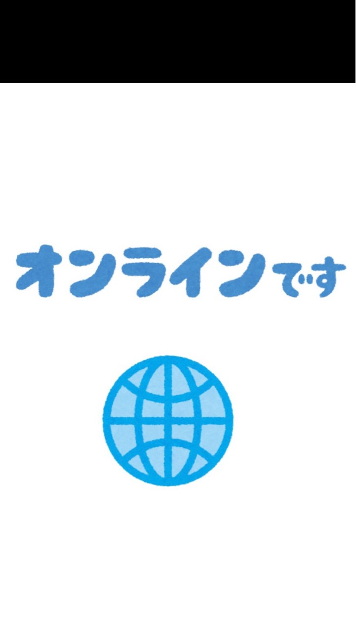 コロナだからこそできることをやろうのオープンチャット