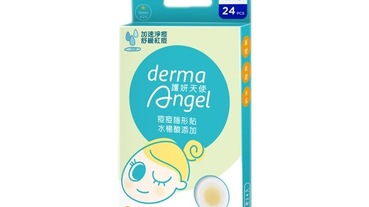 痘痘貼該怎麼用？人工皮痘痘貼、水楊酸痘痘貼、各式痘痘貼推薦一次看