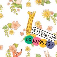 🛍✨董娘霸匯公司A7