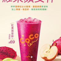 CoCo新竹中華飲品優惠專區
