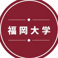 福岡大学　情報グループ