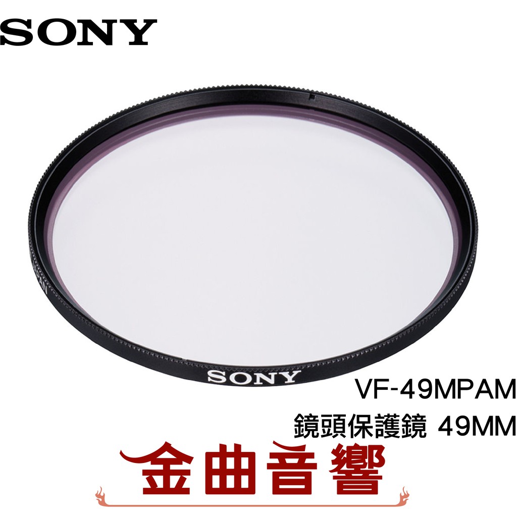 下標前請先詢問有無現貨，如需要其他品牌型號可問與答或來電詢問，謝謝MC 鏡頭保護鏡適用 49 釐米鏡頭產品介紹保護珍貴鏡頭不受刮傷與灰塵沾汙，降低濾鏡與鏡頭間的光線反射；有效抑制暈光與眩光，超薄設計避
