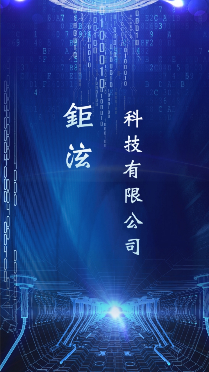 鉅泫-進階學員