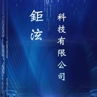 鉅泫-進階學員