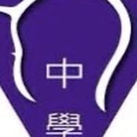 華興中學1145學生群