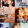 รวมซีรี่ย์สั้น จีน /เกาหลี/ฝรั่ง >>พากไทย&ซัพไทย
