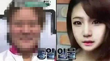 五官咧？韓國節目邀請網路美女卸妝 網友：康熙的卸妝大會根本完敗！