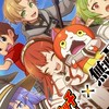 無職転生コラボから始めた人おいで！