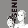 ハイキューキャラ推し集合〜！