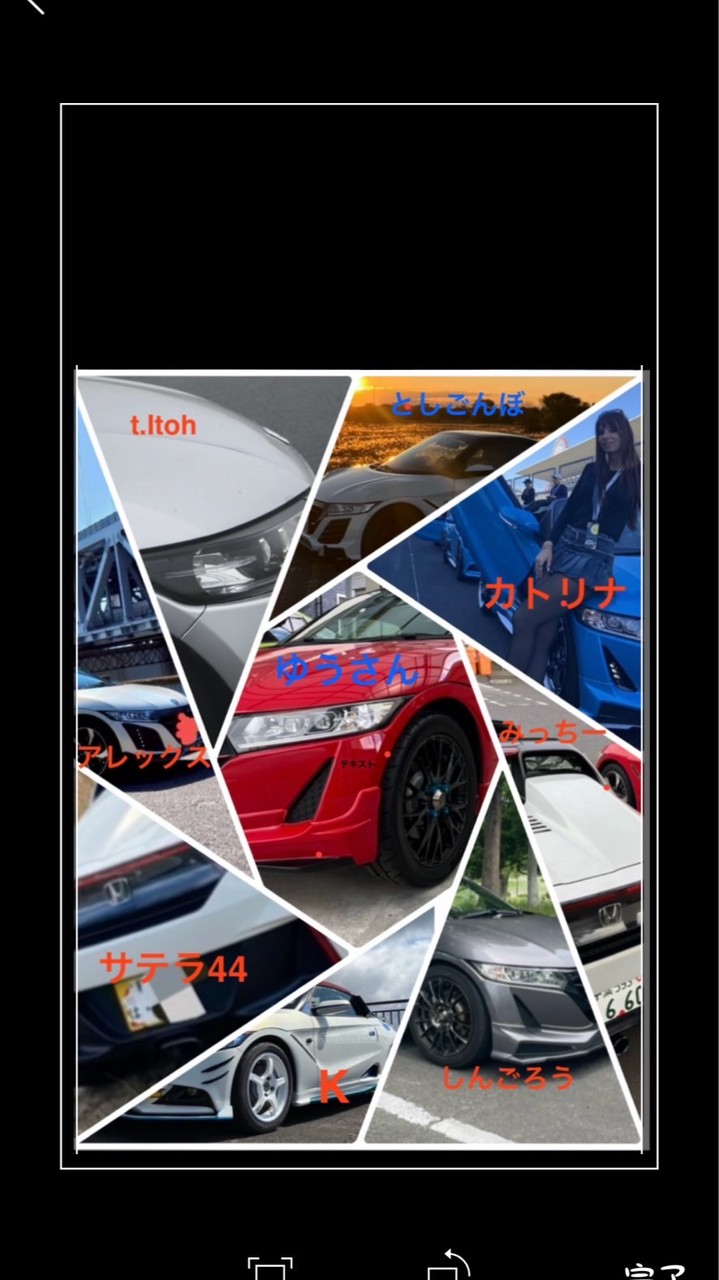 S660乗りの関東＆近畿全国区の方