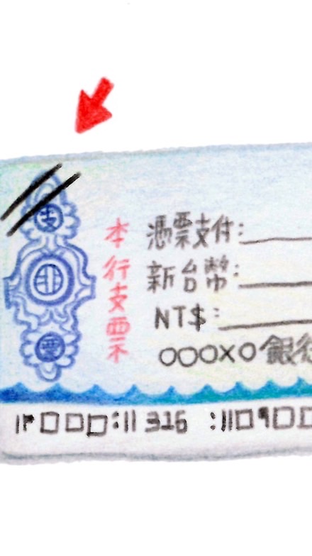 票貼互助關懷群