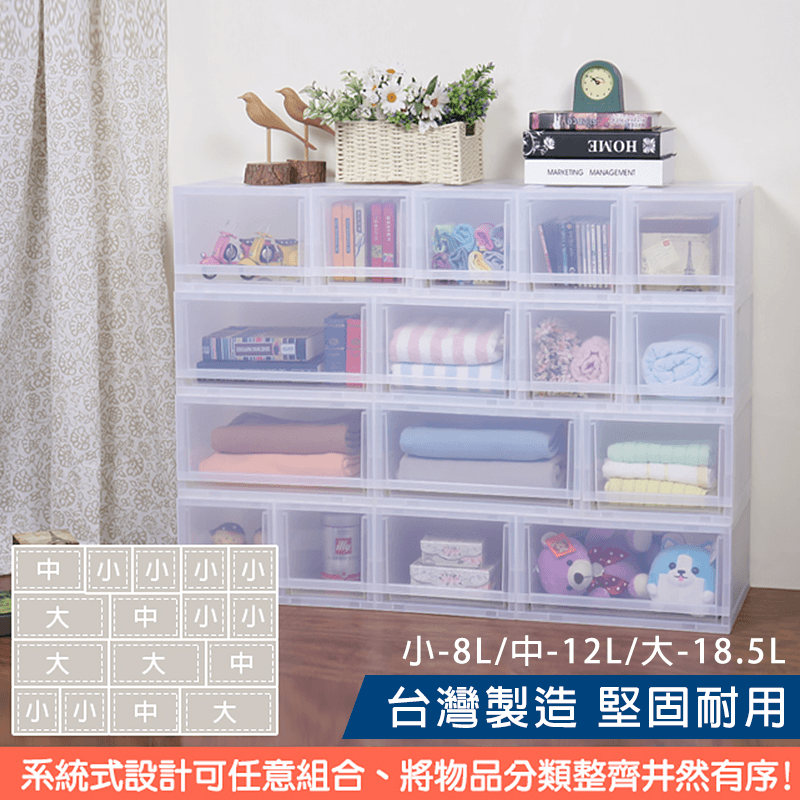 【真心良品】MIT系統設計抽屜收納櫃，限時破盤再打82折！