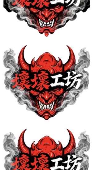壞壞工坊 改裝品專賣群