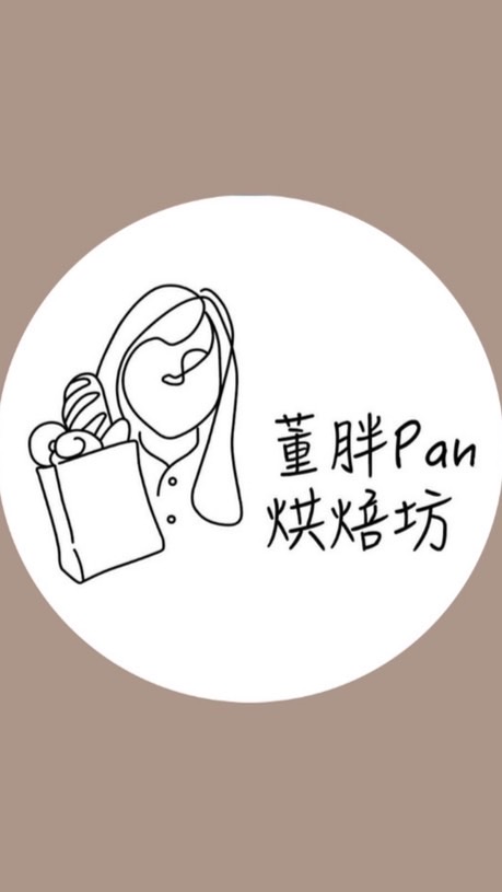 董胖Pan烘焙坊