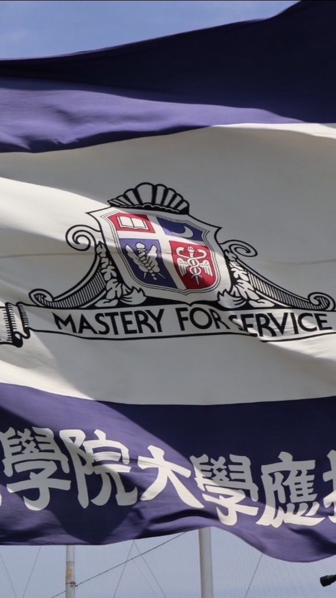 2026年関西学院大学応援団総部指導部新入生オープンチャット