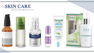 Dcard平價/開架「保濕精華液」評比推薦！高CP值、清爽不黏膩，這款玻尿酸精華媲美專櫃