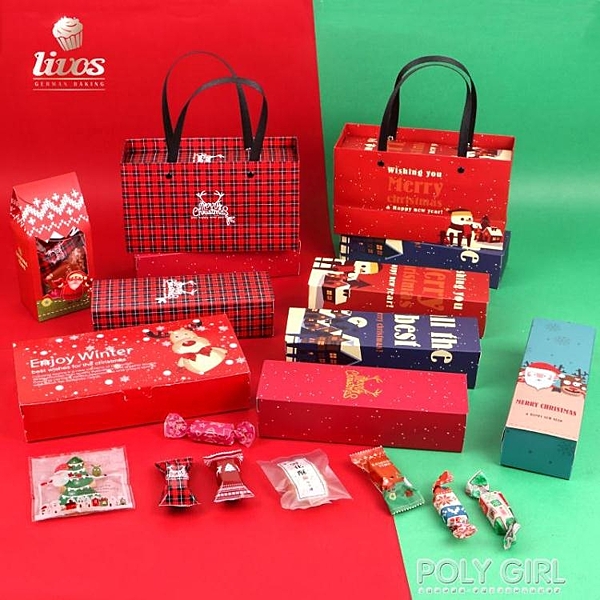 牛軋糖紙 聖誕節牛軋糖雪花酥包裝盒糖霜餅干曲奇