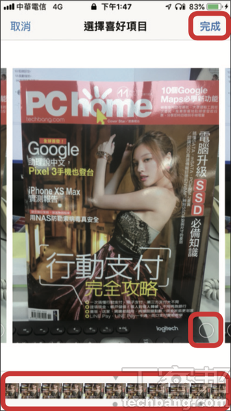 iPhone攝影小技巧：設定「單手」拍攝與連拍，手小的女生也能輕鬆捕捉好照片