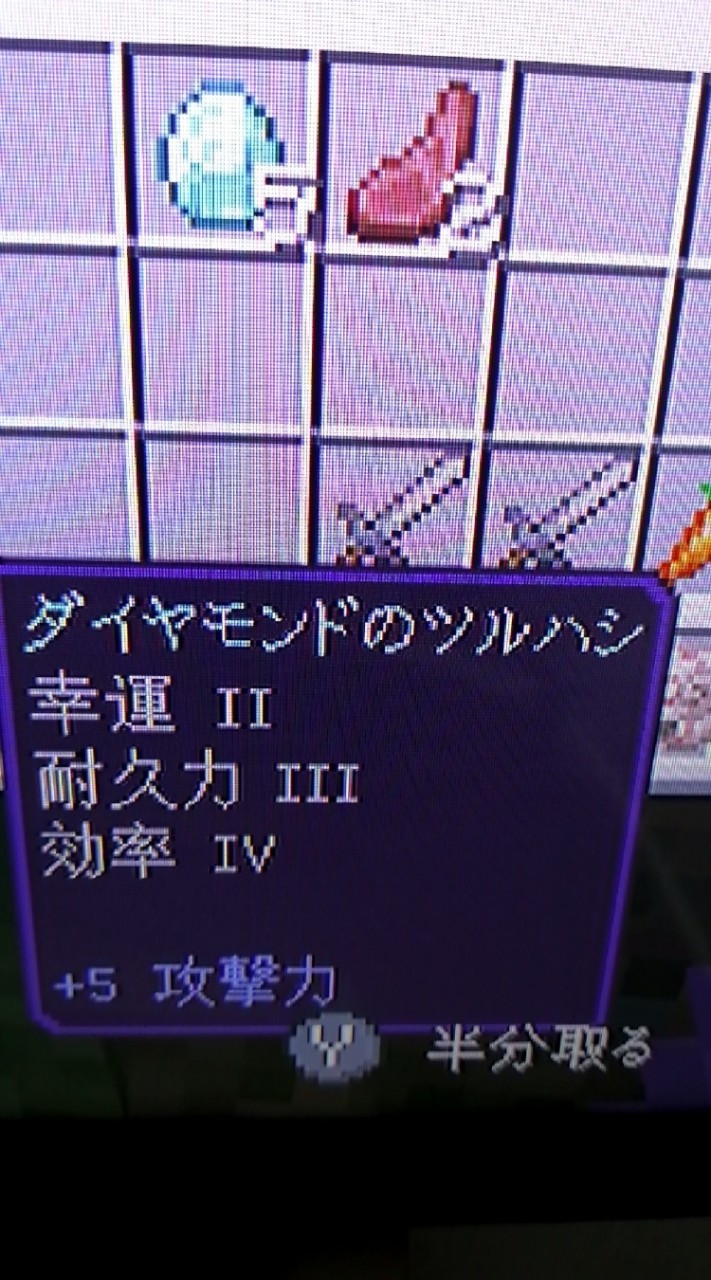 OpenChat マイクラ！！！！！！！