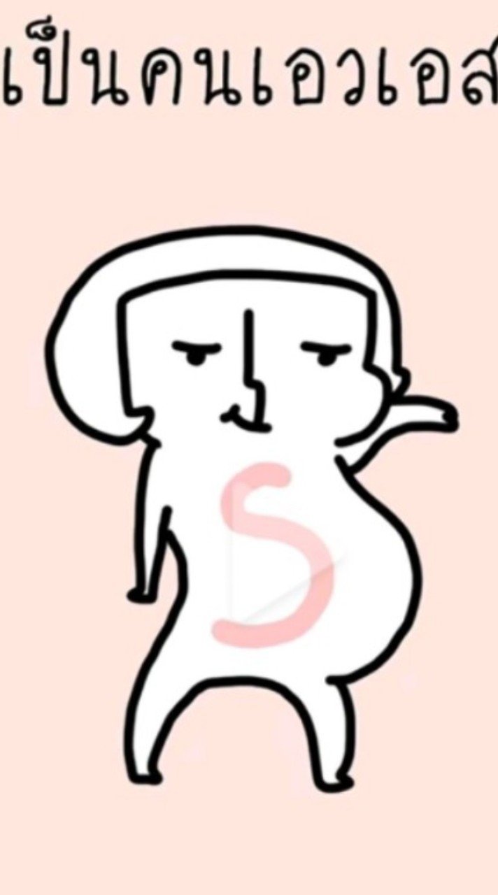 ขายหนม