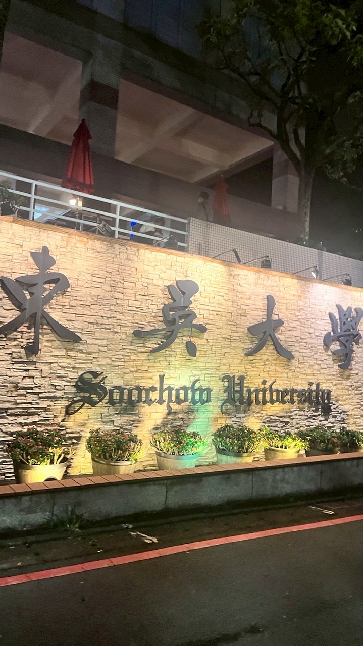 歷史教學讀書會