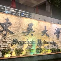 歷史教學讀書會