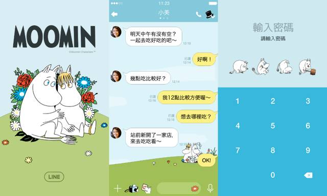 挑 Line 主題 其實也有技巧 這4 個要注意的眉角大公開 Dappei搭配 Line Today