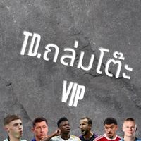 TD.ถล่มโต๊ะ (VIP)