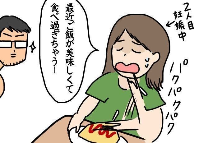 因果応報 自業自得 にくざんまい赤ちゃん行動観察記