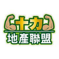 十力地產聯盟
